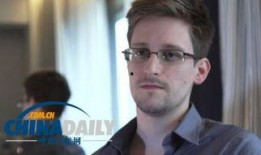 斯诺登爆料最新