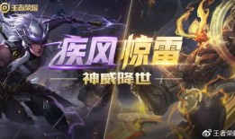 王者荣耀视频爆料五虎,传奇英雄集结，战力再升级！