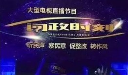 今日爆料西安新闻视频回放